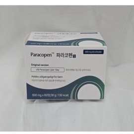 Genuine Paracopene 600mg x 60 tablets / 정품 파라코펜 600mg x 60정