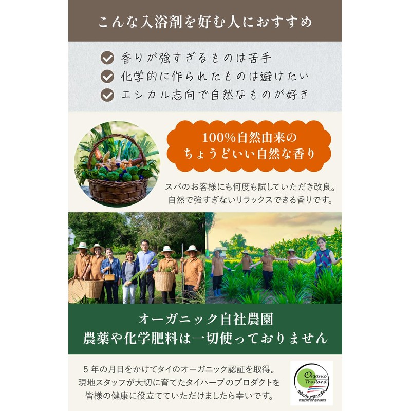 Thai Herb Bath (10 Types of Natural Herbs) Bath Agents,