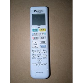 Daikin ARC478A103 (2547170) Wireless Remote Control for Room Air Conditioner