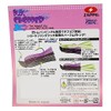 ZAPPU(ザップ) ワーム PDチョッパーJr 跳ねSP 3/16oz #04 ギルカラー.