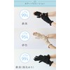 Kinuya SO4131 Women's Inner Silk Finger Cut Arm Cover, UV