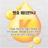 Vitamin DK2 dk2 Vitamin K2mk7 Menaquinone 60 capsules 2 months