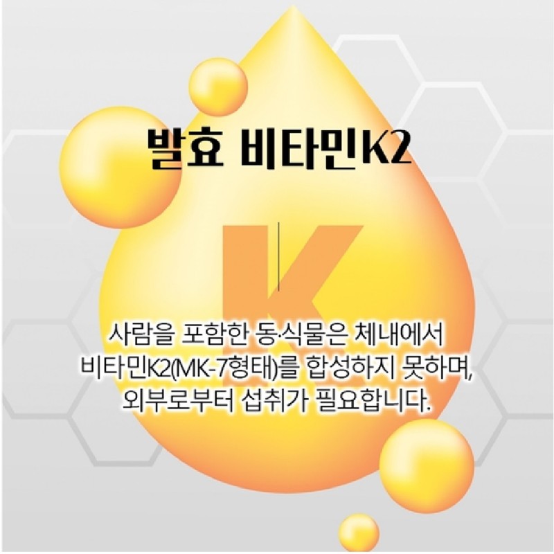 Vitamin DK2 dk2 Vitamin K2mk7 Menaquinone 60 capsules 2 months