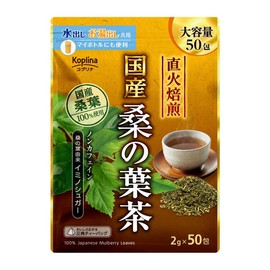 Coplina Domestic Mulberry Leaf Tea, 0.08 oz (2 g) x 50 Packets, Healthy Tea, Roasted on Fire Direct, Imino Sugar, Decaffeinated Triangular Tea Bag, Large Capacity, 50 Packets, Made in Japan