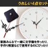 HAMILO Handmade Movement Wall Clock DIY Parts Replacement Parts Set