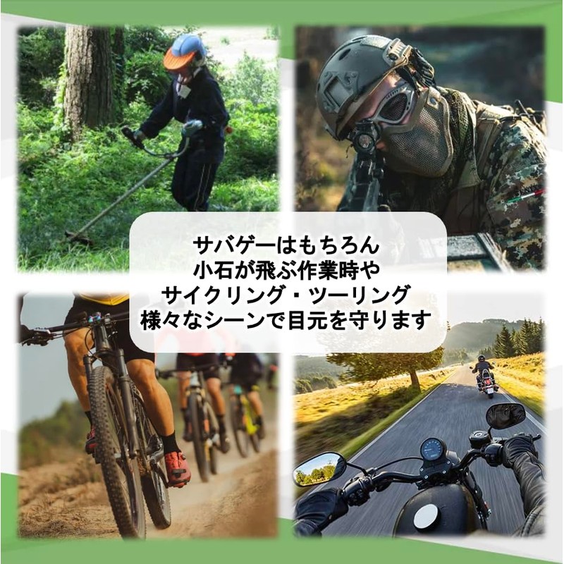 Mesh Goggles, Survival Game, Equipment, Protection, Glasses, Breathable, Anti-Fog, For
