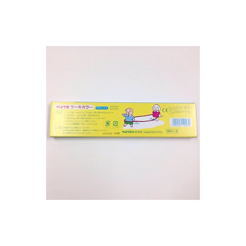 ぺんてる 固形水彩絵の具 ケーキカラー デラックス WG4-8 8色