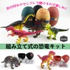 Heizi 4D Puzzle, Saurus DX Dinosaur Egg Set of 4,