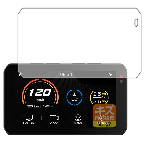 PDA Kobo AIO-5 Lite Smart Ride Monitor for Motorcycles, Self-Healing