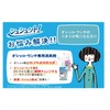 Shut! Pee and Poop Deodorizer, For Dogs, Refill Large Capacity,
