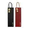 Morning Glory 2000 Luxury Wine Gift Bag (105x105x355mm) 5ea