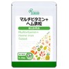 【リプサ公式】 マルチビタミン＋ヘム鉄粒 約1か月分 T-791 サプリメント
