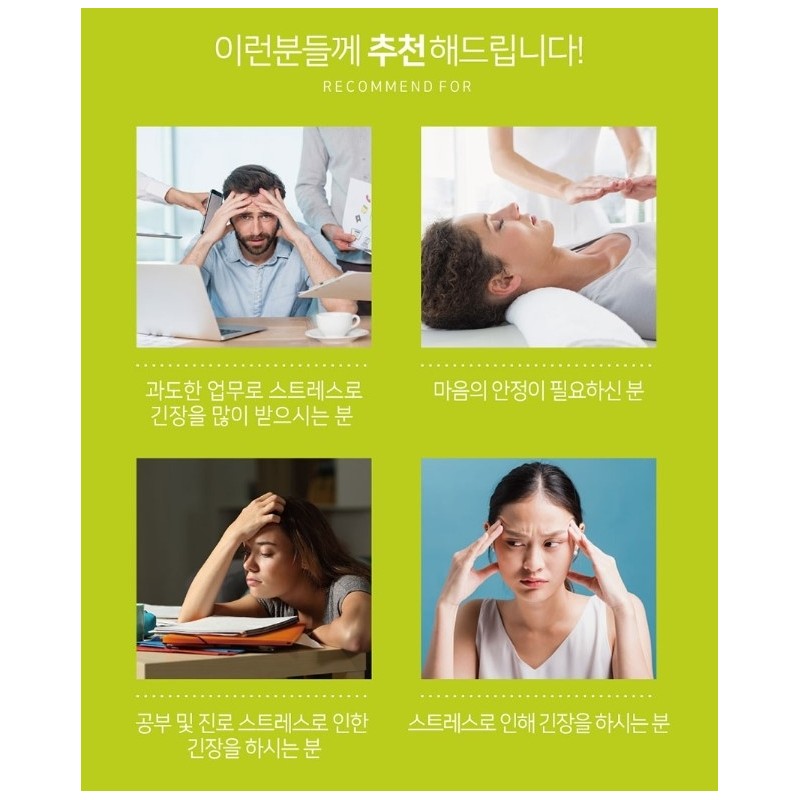 Stress L-theanine tension-relieving nutritional supplement product for 3 months /
