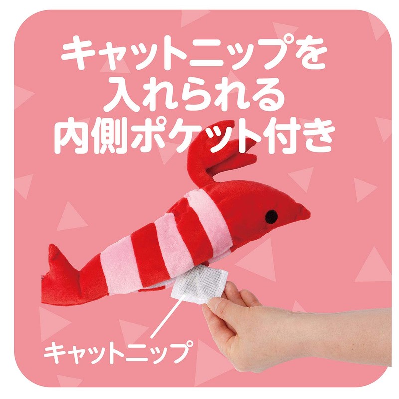 Petio Electric Dancing Cat Toy, Shrimp