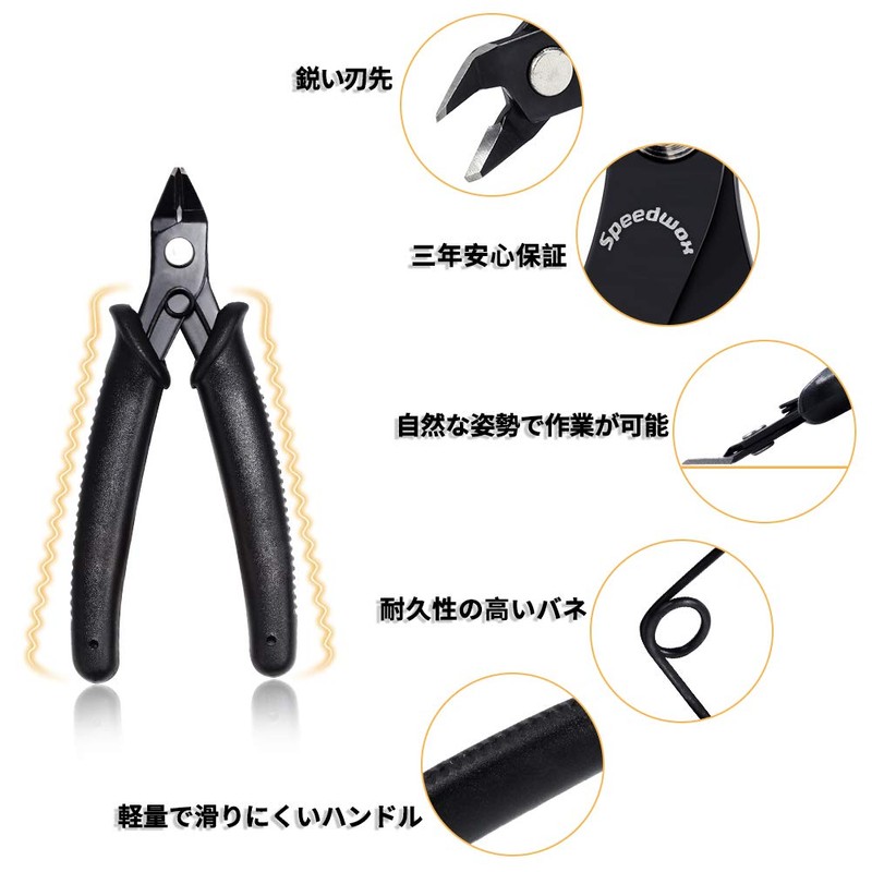 SPEEDWOX Precision Nipper, Mini Plastic Model, Wire Cutter, 5.1 inches