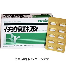 イチョウ葉エキスBr【機能性表示食品】