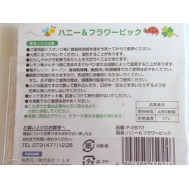 Genuine Torune Honey & Flower Picks, 8 Pieces, 2 Picks and 8 Pieces, Set of 2 (Honey Happa 2)