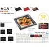 Chuo Kagaku 11254 Lunch Box Disposable CT K19 Black -