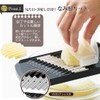 Shimomura Kogyo PG-617 Professional Grade Wave & Waffle-Slicing Mandoline, Made