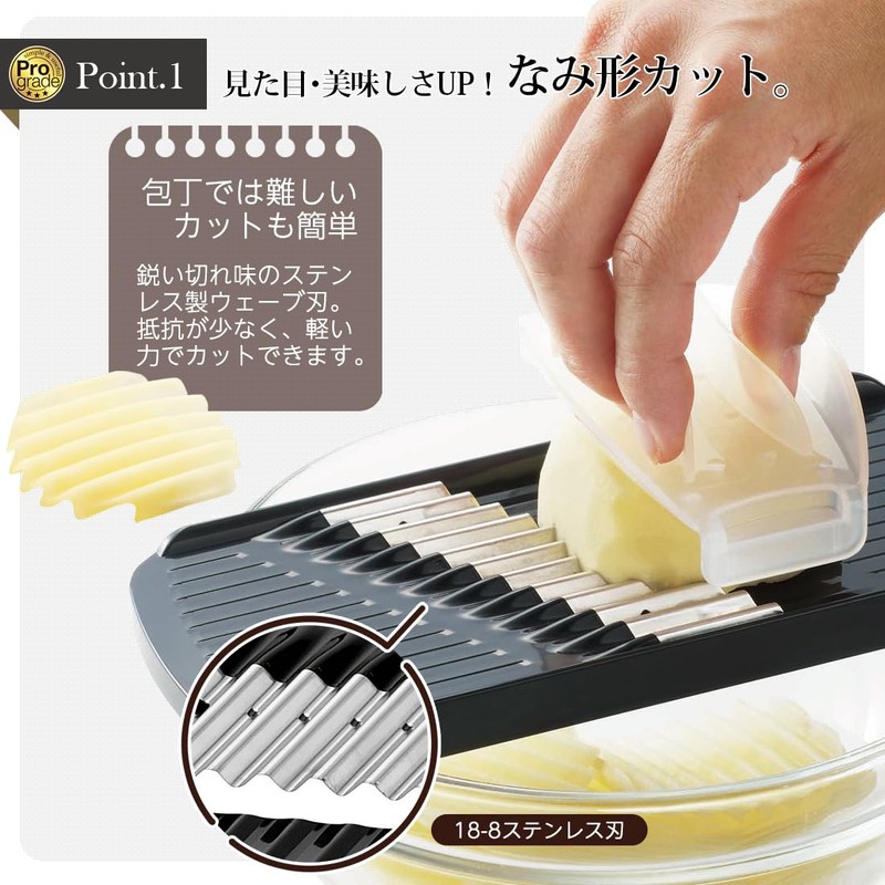 Shimomura Kogyo PG-617 Professional Grade Wave & Waffle-Slicing Mandoline, Made