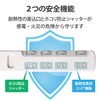 エレコム 電源タップ 個別スイッチ 省エネ ほこり防止シャッター付き スイングプラグ 4個口 1m ホワイト T-E6A-2410WH