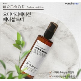 Naturally derived skin toner, hypoallergenic, moisturizing, moisturizing facial toner / 자연유래 스킨토너 저자극 수분감 보습력 페이셜토너