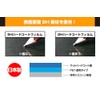 Miyabix OverLay Plus 9H O9HLPENEP7/12 PET Film, Tempered Glass Hardness,