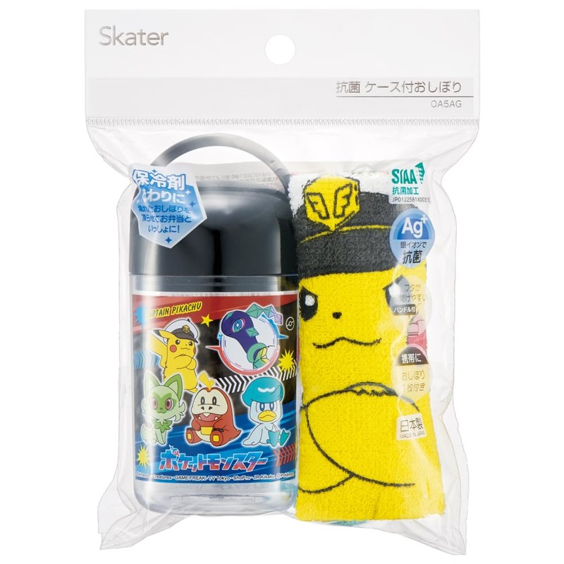 Skater OA5AG-A Anti-Bacterial Hot Towel Set with Case, Pocket Monster