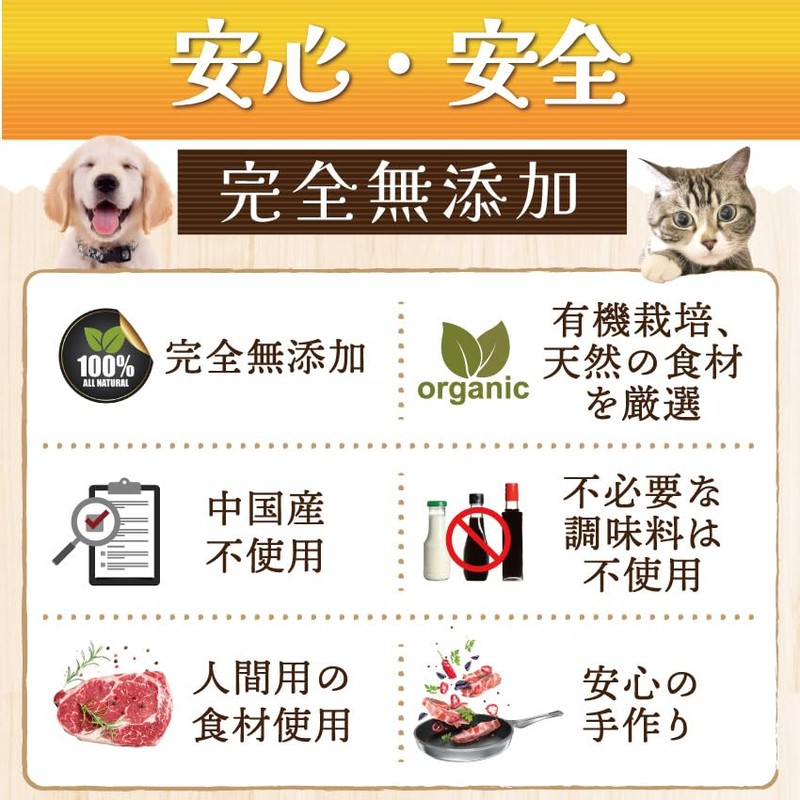 Dog Cat No Additives Enzyme Supplement (Up-And-Coming Live Enzyme G)