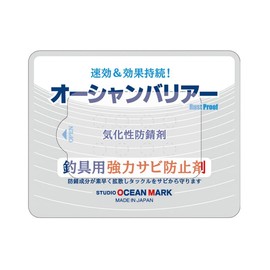 Studio Ocean Mark OCEAN BARRIER OB02