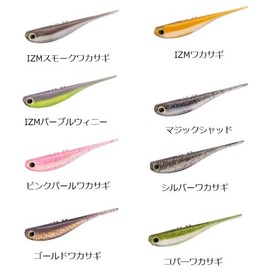 DAIWA STEEZ Real Slugger R 3 Gold Wakasagi Bath Worm