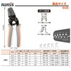 IWISS IWS-2412M Precision Crimping Pliers for Open Barrel Terminals 0.08-0.13