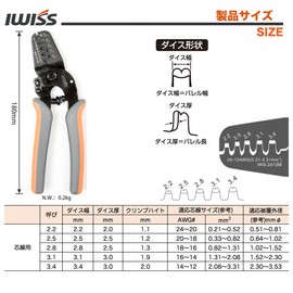 IWISS IWS-2412M Precision Crimping Pliers for Open Barrel Terminals 0.08-0.13 inch (0.21-3.31 mm) 2 Small and Medium Terminals