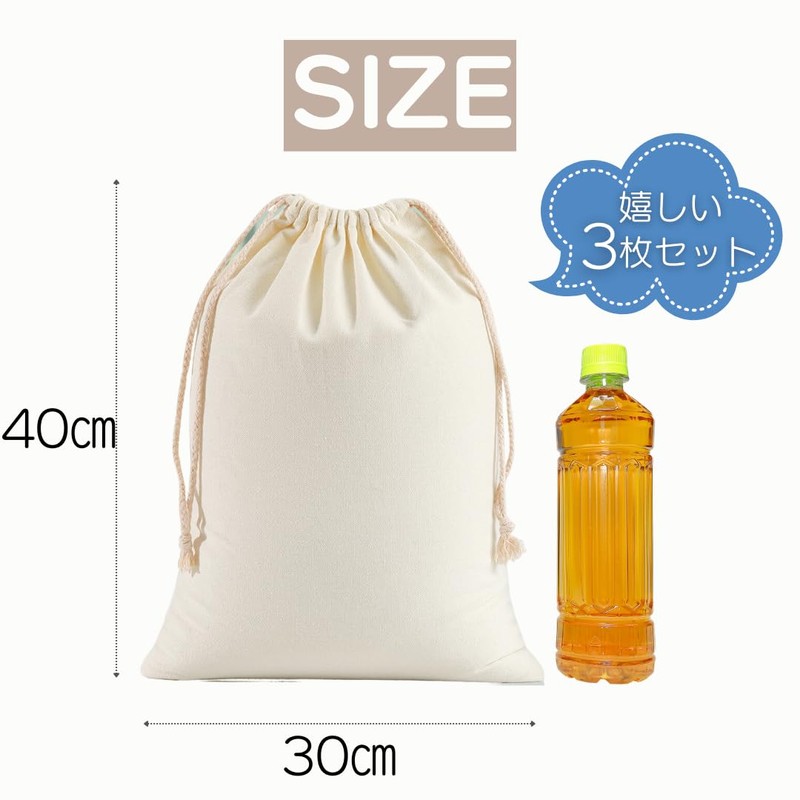 I'm so happy Cloth Drawstring Bag Solid Cotton 30x40cm Cotton
