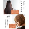 Iletile PPT Repair Hair Booster, Keratin Solution Treatment, Keratin Treatment,