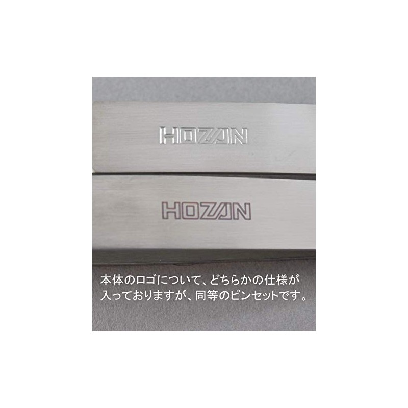 Hozan P-646-C Ceramic Tweezers, Total Length: 5.0 inches (127 mm),