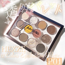 Hexze #01 12 Color Eyeshadow Palette, Professional Eyeshadow Palette, Eye Planner Palette, Makeup Palette, Highly Colorful, Lasting