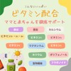 Organic Herbal Tea for Moms Made by Pharmacists and Psychiatrists,