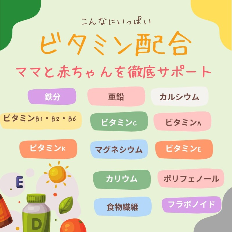 Organic Herbal Tea for Moms Made by Pharmacists and Psychiatrists,