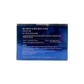AHC Capture Solution Prime Moist Cream 50ml Watery Glowing Skin Moisturizing Cream / 에이에이치씨 캡처 솔루션 프라임 모이스트 크림 50ml 물광피부 보습크림