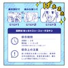 Super Invigorating! Super Soooo-Too Guy - Arctic Mint, Set of