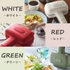 Neutral Hot Sandwich Maker Half Single-piece Bakes to the Edges