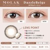 【メーカー公式店舗】 [ 宮脇咲良プロデュース＆イメージモデルカラコン ] MOLAK (モラク) ワンデー 10枚入り ダズルベージュ（度あり）[-4.00]