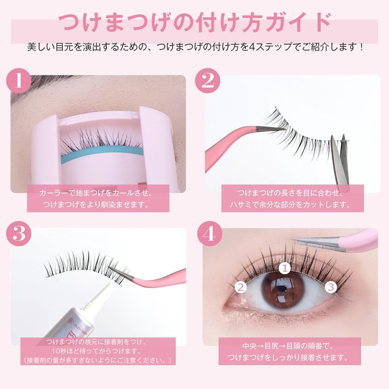 False Eyelashes, Thin Transparent Axis Handmade, Cartoon Type, Top Eyelashes,