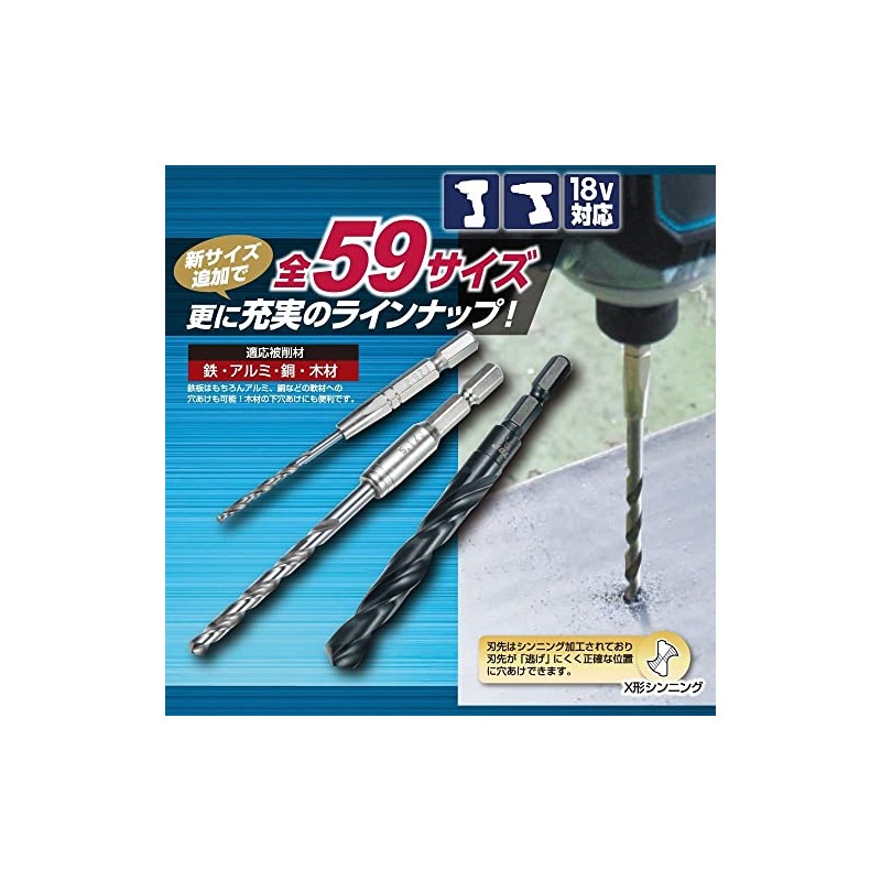TOP Industrial ETD-4.3 ETD-4.3 Hex Shank for Electric Drills, Iron