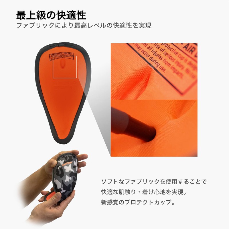 ショックドクター (ShockDoctor) 【山田 哲人選手使用モデル】 ファウルカップ 208 エアコアカップ プロテクト 軽量 快適