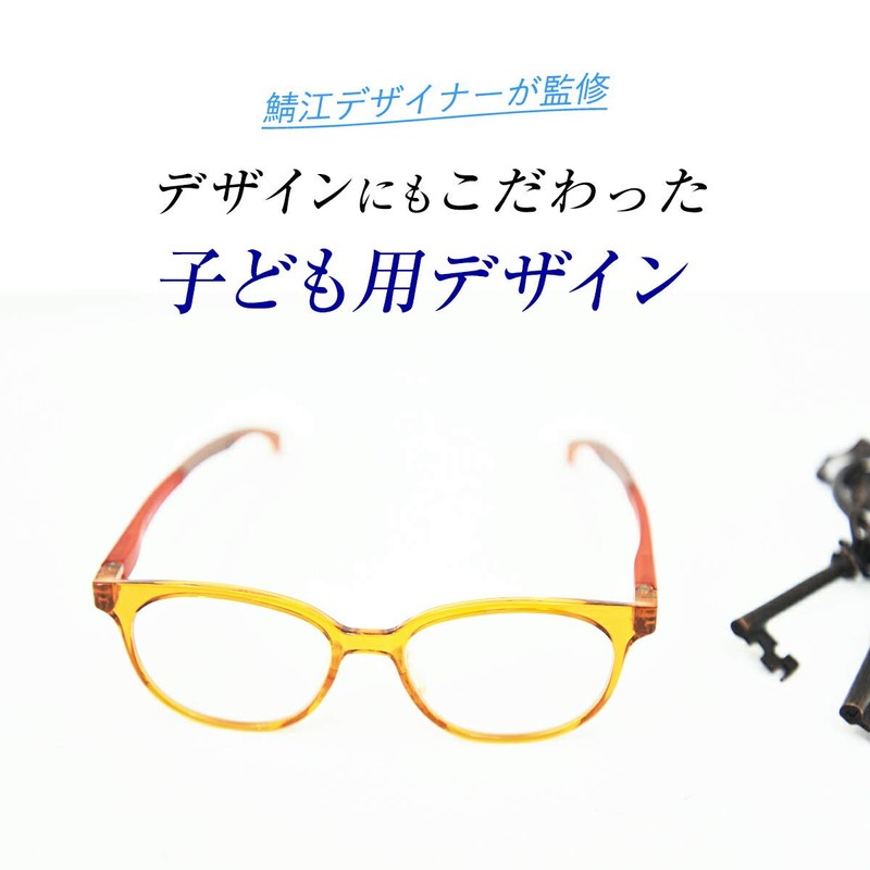 MIDI Midi Blue Light Cut Glasses for Kids (M601), indigo