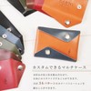 Zario Grande ZAG-K1001 Mini Wallet, Multi Case, Tochigi Leather, Leather