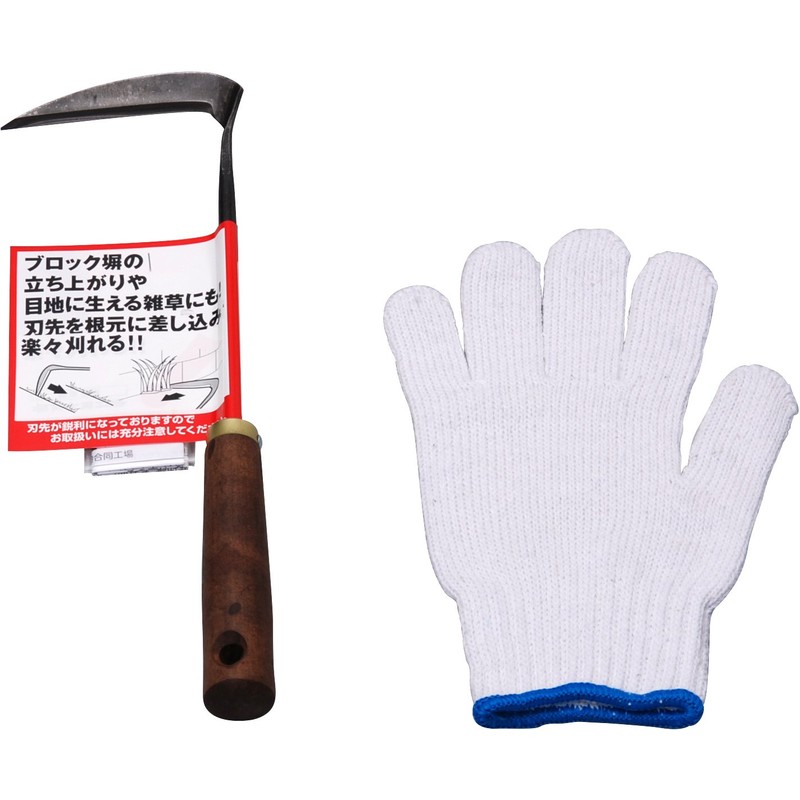 相田 Joint Sennari Weed Cutting Angle with Scythe 片刃 Ad