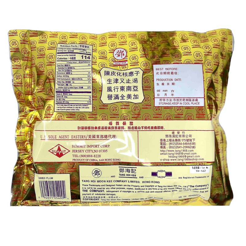 Dried Plum Fruit Candy - Chan Pui Ying Che -